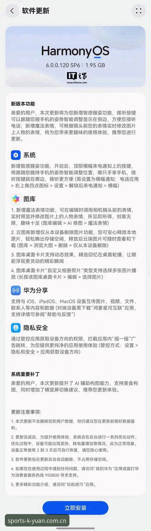 7个关键步骤，教你轻松获取开元正版入口安卓版，畅享kaiyuan体育平台