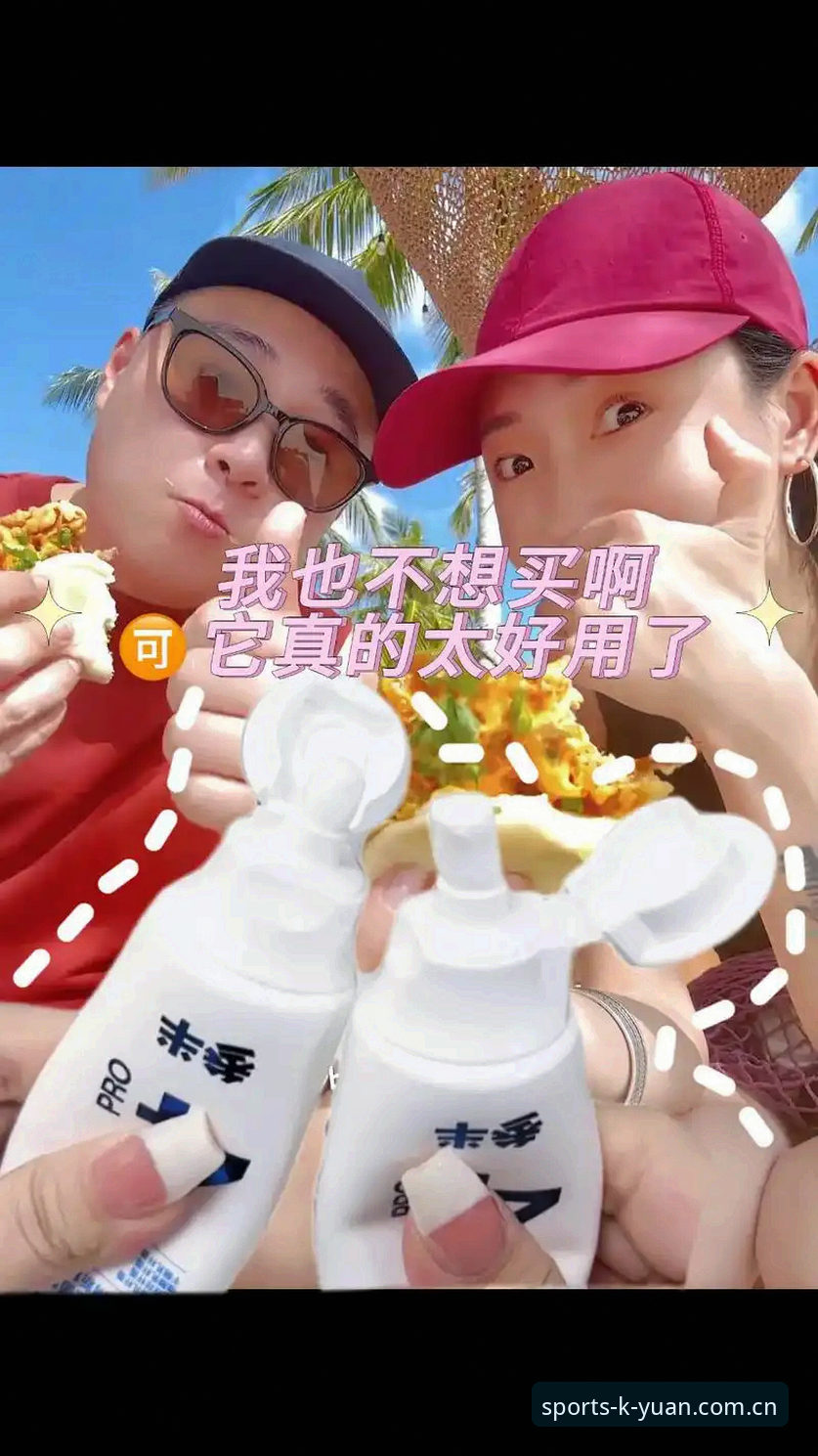 开元体育直播使用技巧 3个让开元体育直播更流畅的实用技巧(老用户亲测有效)