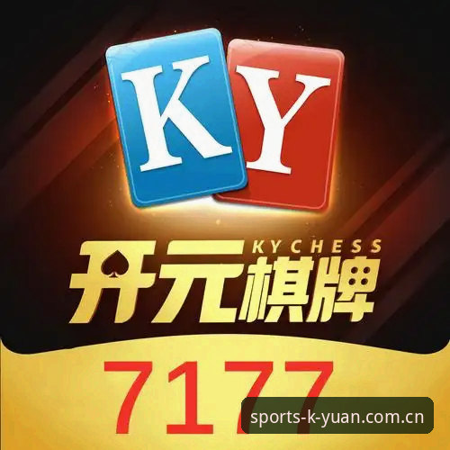 开元体育怎么下载 开元娱乐平台APP下载安装全攻略:从入门到畅玩的实操教程