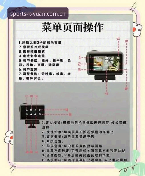 开元娱乐平台使用教程：新手必看的操作指南与体验评测